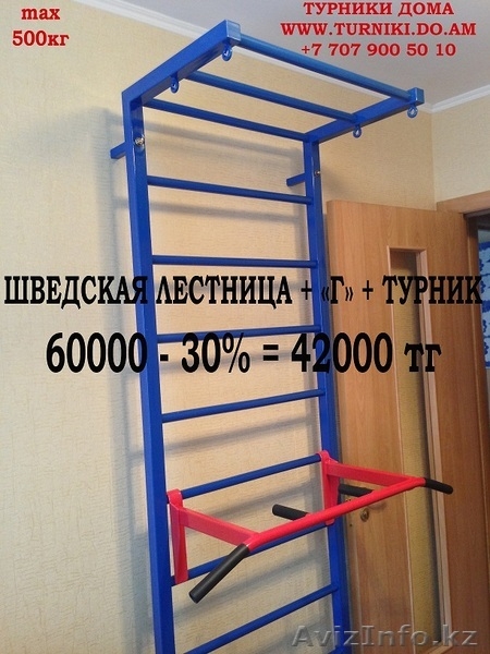  лестницы в наличии и на заказ, эксклюзив, качество в Алматы, Астане  - Изображение #3, Объявление #1059998