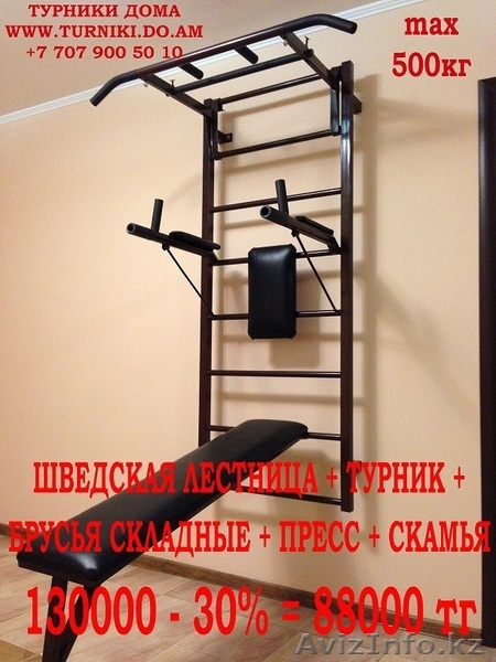 лестницы в наличии, эксклюзив, качество в Алматы, Астане   - Изображение #2, Объявление #1057457