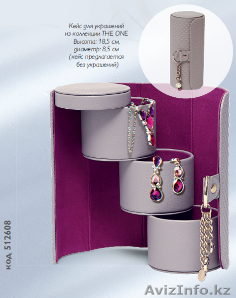 Орифлейм по низким ценам! - Изображение #2, Объявление #984149