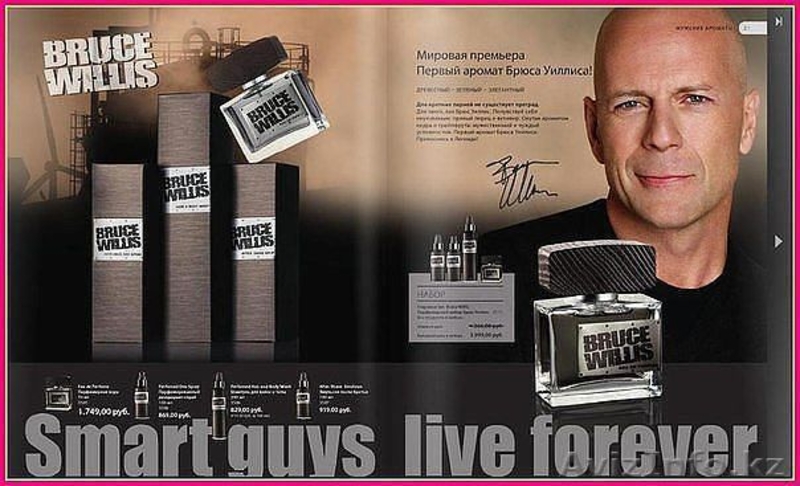 Немецкая парфюмерия высокой стойкости по доступный ценам. - Изображение #1, Объявление #1097385