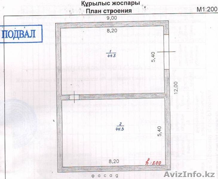 Отличный дом на море - Изображение #5, Объявление #897063