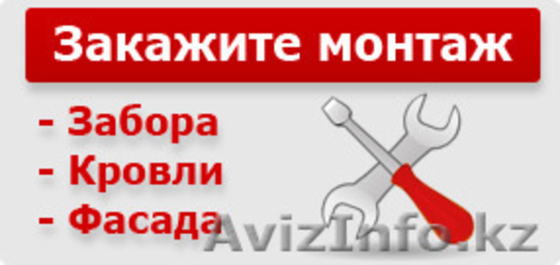 Выполним все виды строитиляных работ - Изображение #4, Объявление #1118377