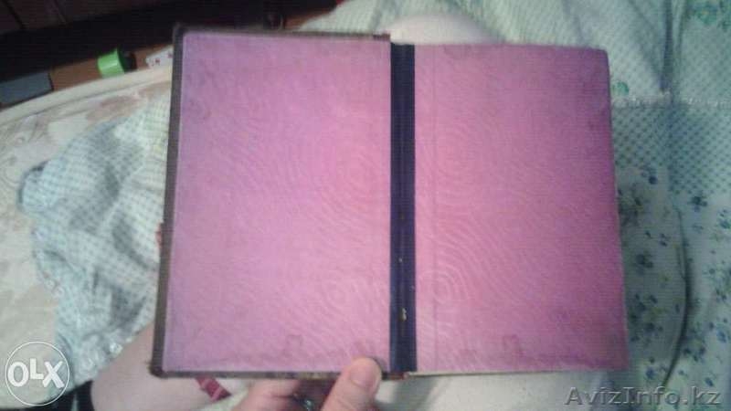 продам старинную книгу Хютте 1890г.на старославянском языке.почти за копейки!!!! - Изображение #2, Объявление #1140547