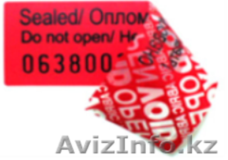 Наклейки пломбировочные - Изображение #1, Объявление #1169649