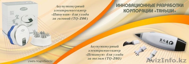 Уважаемые клиенты….! - Изображение #3, Объявление #1188710