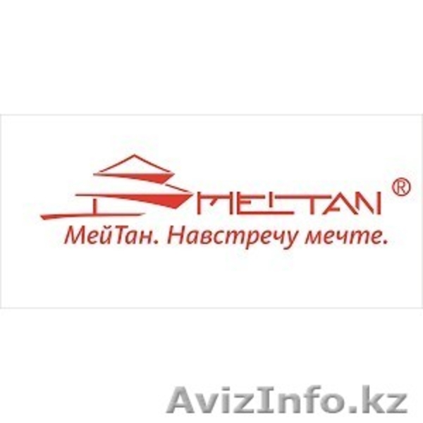 Компания МейТан приглашает к сотруднечеству - Изображение #1, Объявление #1208188