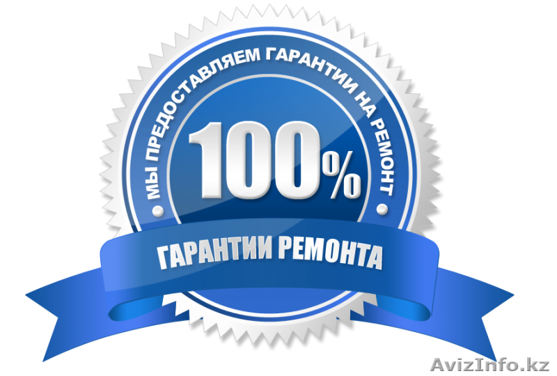 Скорая помощь вашему компьютеру, выезд на дом - Изображение #3, Объявление #1023246