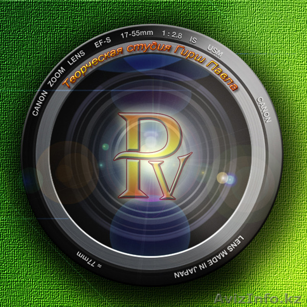 Творческая студия Гирш Павла - Изображение #1, Объявление #1212220