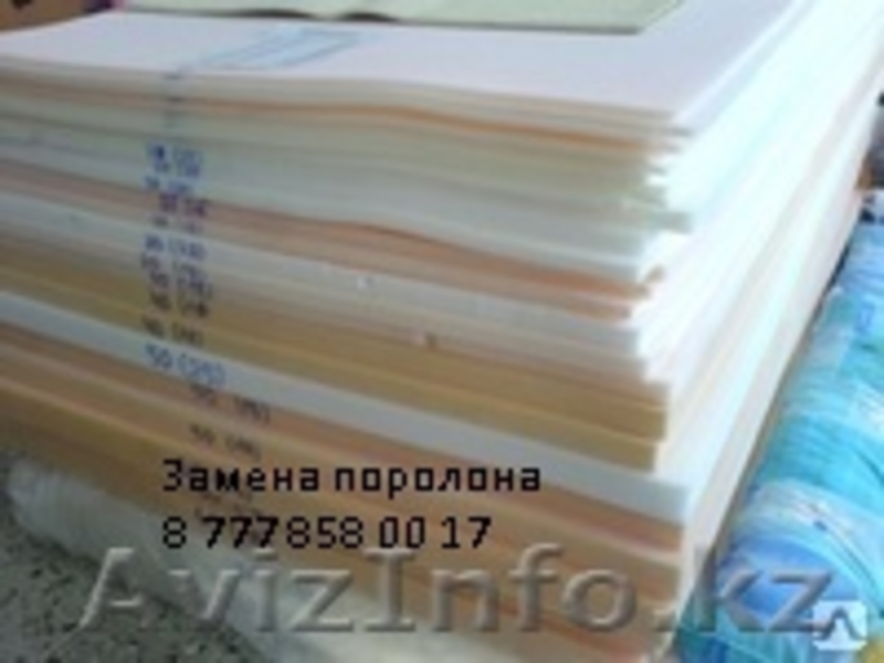 Ремонт-реставрация мебели.Замена поролона, Перетяжка  - Изображение #3, Объявление #1233423