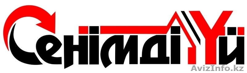 ТОО Сенімді  Үі - Изображение #1, Объявление #1257359