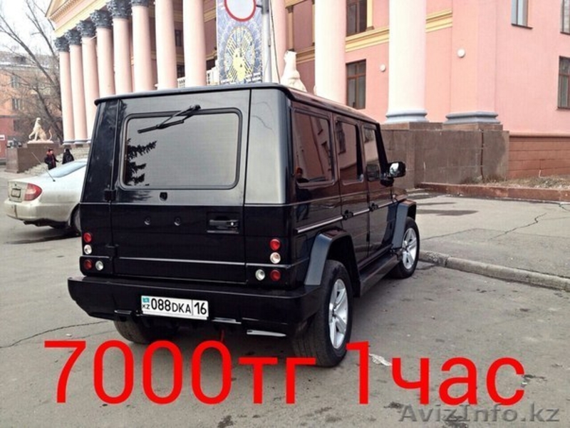 Золотой Крайслер 300С на свадьбу - Изображение #3, Объявление #1273996