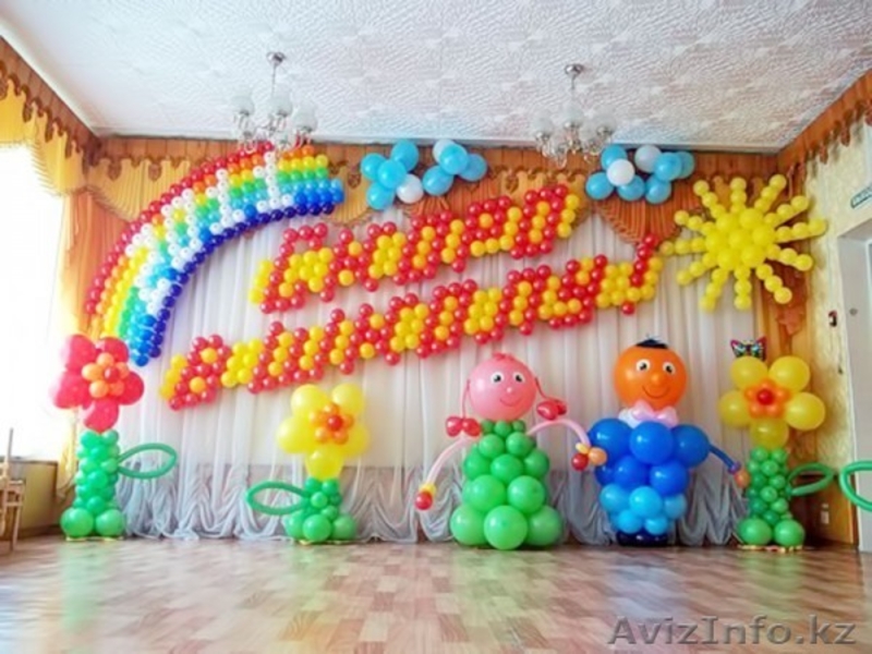 Фигуры из шаров - Изображение #10, Объявление #1312822