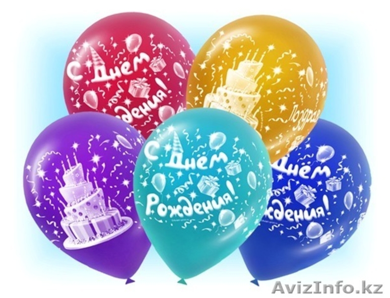 Гелиевые и светящиеся шары с доставкой в течении часа  по городу - Изображение #7, Объявление #1312836