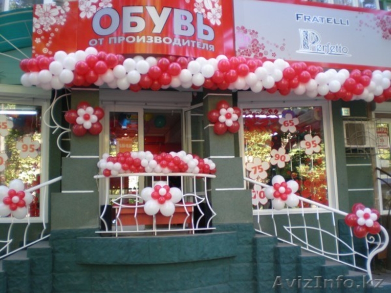 Оформление праздников и мероприятий "под ключ" - Изображение #7, Объявление #1312835