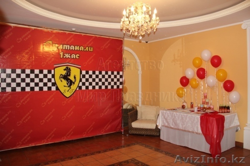 Проведение и оформление детских праздников - Изображение #3, Объявление #1312832