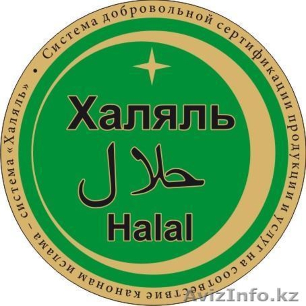 Оптовые поставки высококачественной говядины - Изображение #2, Объявление #1322452