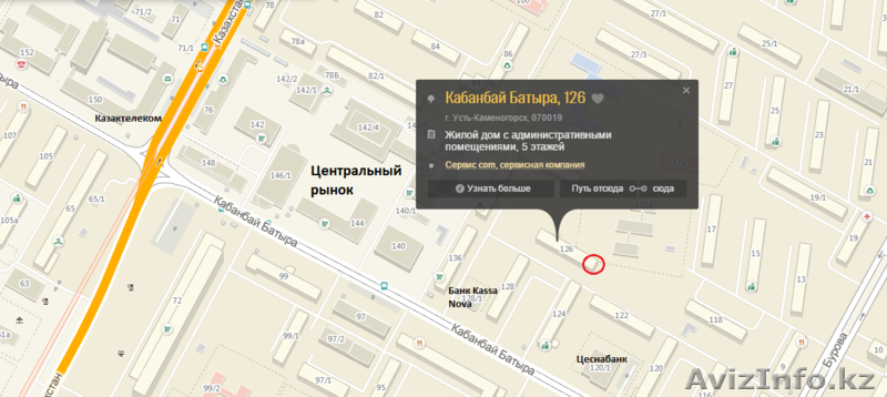 Сервис com - Замена жестких дисков - Изображение #2, Объявление #1325272