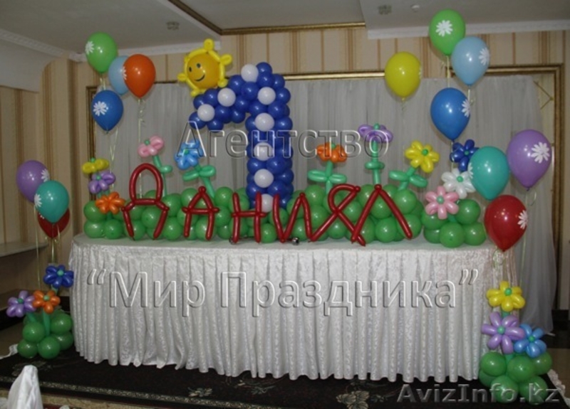 «Бір жас», «Тұсау кесу» тойы  - Изображение #5, Объявление #1361687