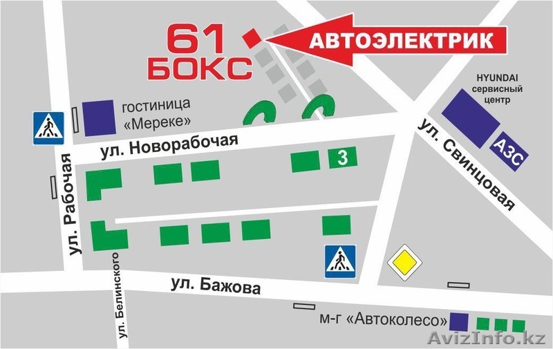 Автоэлектрик, компьютерная диагностика с устранением, выезд по У-Ка  - Изображение #2, Объявление #1454020