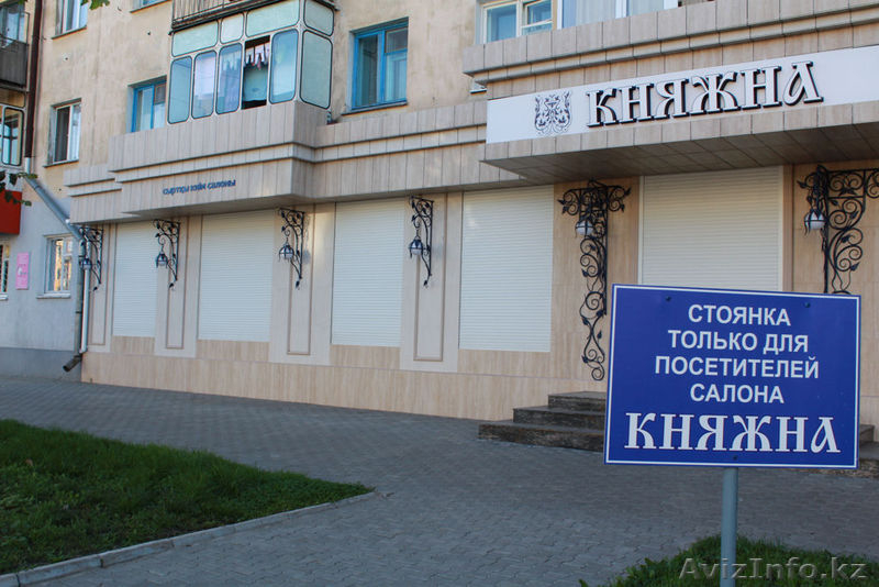 Рольставни в Усть-Каменогорске - Изображение #8, Объявление #1466796