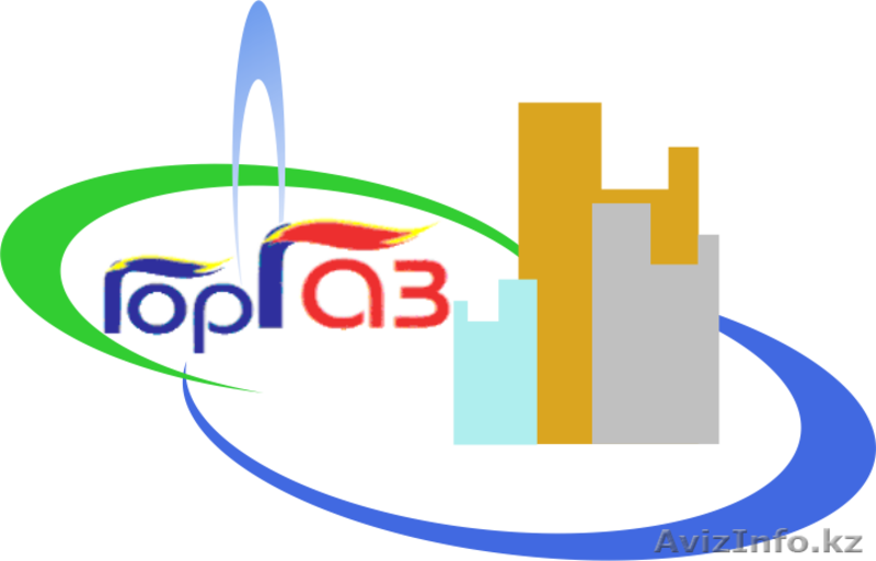 Доставляем бытовой газ - Изображение #2, Объявление #1499676