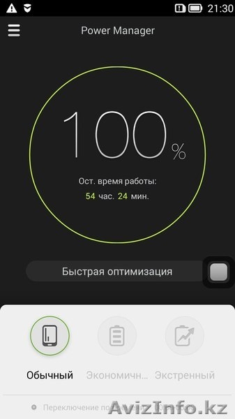 Продам Леново P780 - Изображение #3, Объявление #1494610