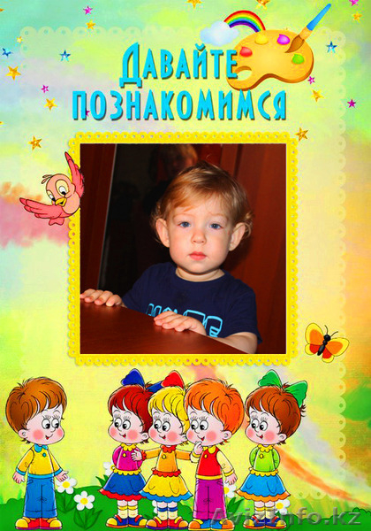 	Мамам и папам! - Изображение #1, Объявление #1510580