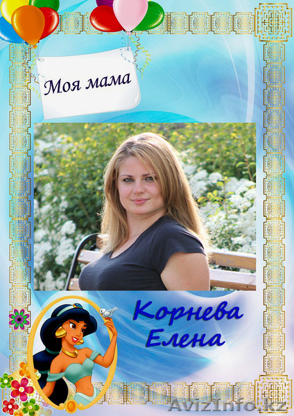 	Воспитателям детских садов и заведующим! - Изображение #3, Объявление #1510386