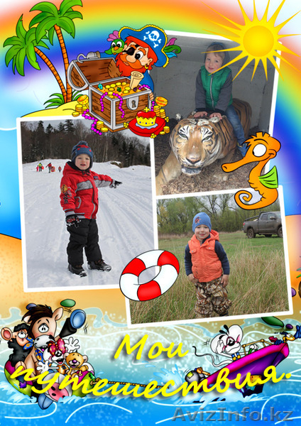 	Воспитателям детских садов и заведующим! - Изображение #5, Объявление #1510386