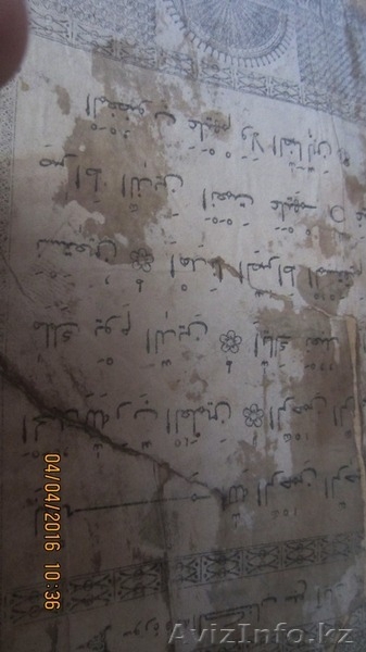 продам Коран 18-19 века - Изображение #3, Объявление #1509268