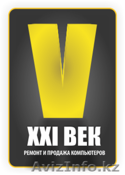 Ремонт компьютеров в Усть-Каменогорске - Изображение #2, Объявление #1515865