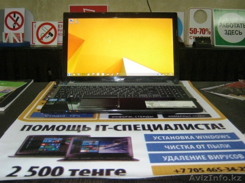 Ремонт компьютеров в Усть-Каменогорске - Изображение #1, Объявление #1515865