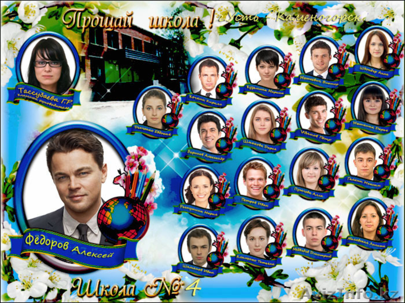 Дизайн цифрового фото! - Изображение #3, Объявление #1517780