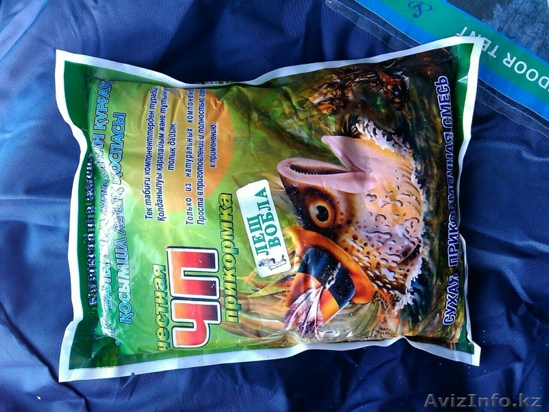 Все для рыбалки и отдыха - Изображение #4, Объявление #1545774