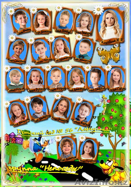 	Мамам и папам! - Изображение #7, Объявление #1510580