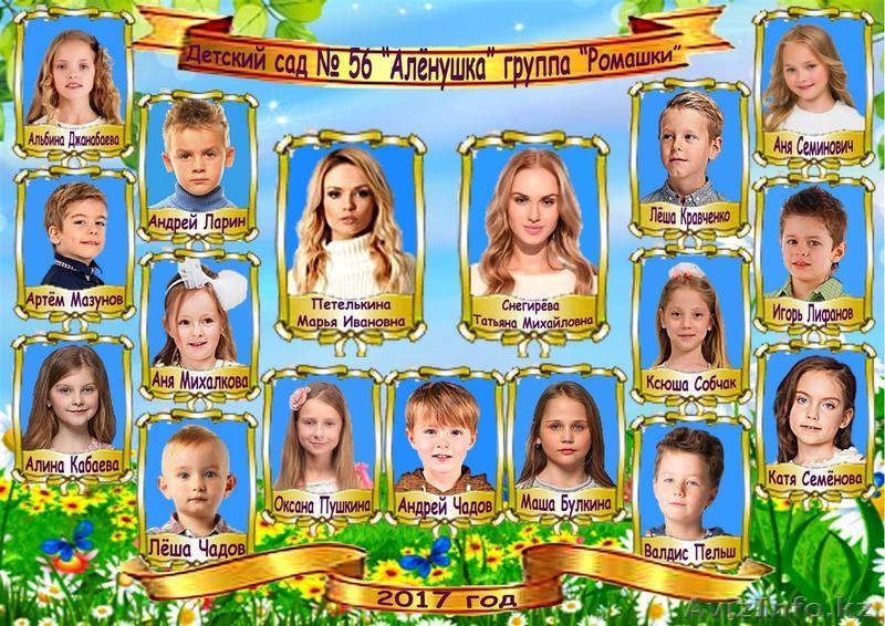 	Мамам и папам! - Изображение #8, Объявление #1510580