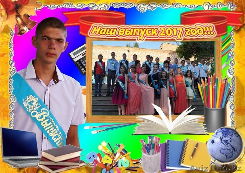 Дизайн цифрового фото! - Изображение #8, Объявление #1517780