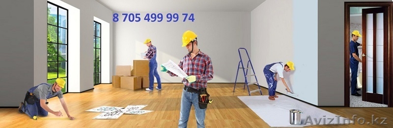 Ремонт Квартир - любых объектов ИП "Золотые Руки" - Изображение #1, Объявление #1570276