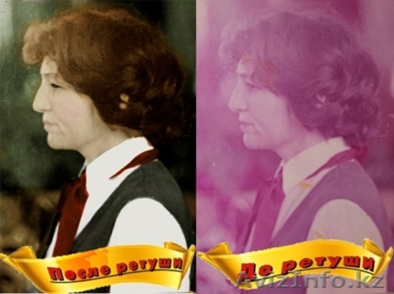 Реставрация и ретушь старых фотографий - Изображение #6, Объявление #1519560