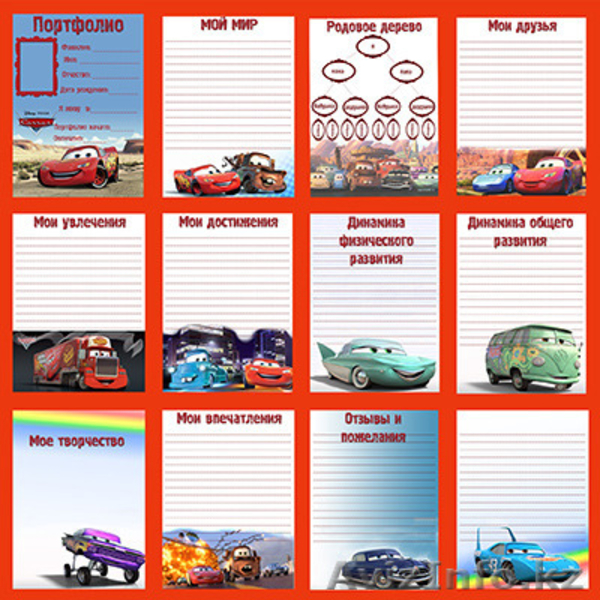 Портфолио для детского сада на заказ - Изображение #1, Объявление #1585189