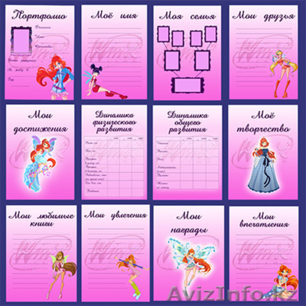 Портфолио для детского сада на заказ - Изображение #2, Объявление #1585189