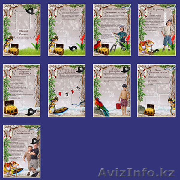 Портфолио для детского сада на заказ - Изображение #3, Объявление #1585189