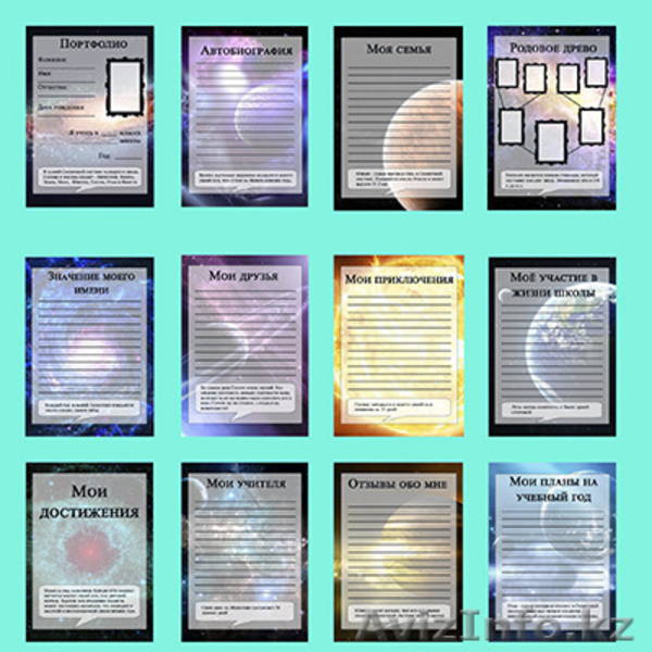 Портфолио для школьников на заказ - Изображение #2, Объявление #1585190