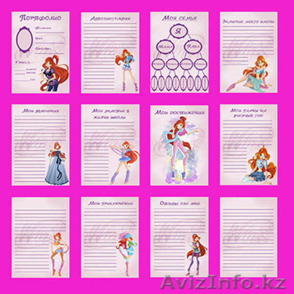 Портфолио для школьников на заказ - Изображение #4, Объявление #1585190