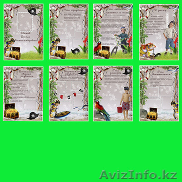 Портфолио для детского сада на заказ - Изображение #4, Объявление #1585189