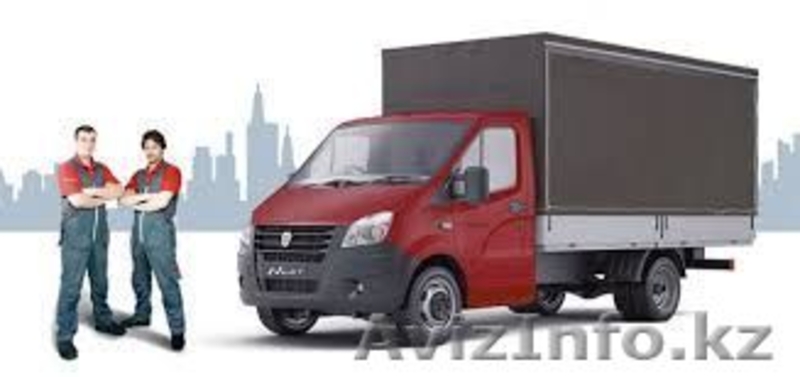 Газели 8-40куб,город,ВКО, РК, РФ. Грузчики.Вывоз мусора - Изображение #1, Объявление #1602013