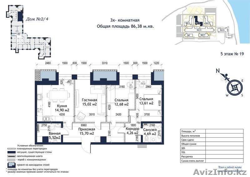 Продается 3х комн.квартира  95,3 кв.м, ЖК Ривьера, Дружбы народов 2/4 - Изображение #5, Объявление #1608463