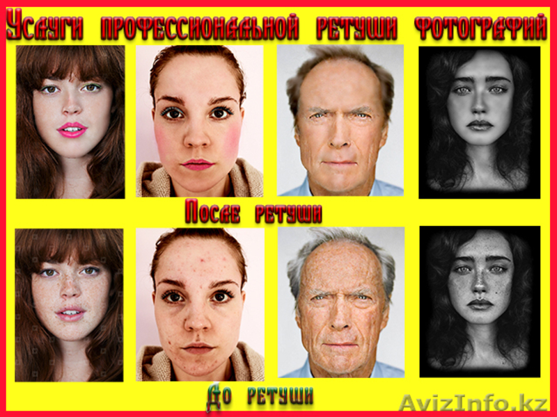 Реставрация и ретушь старых фотографий - Изображение #8, Объявление #1519560