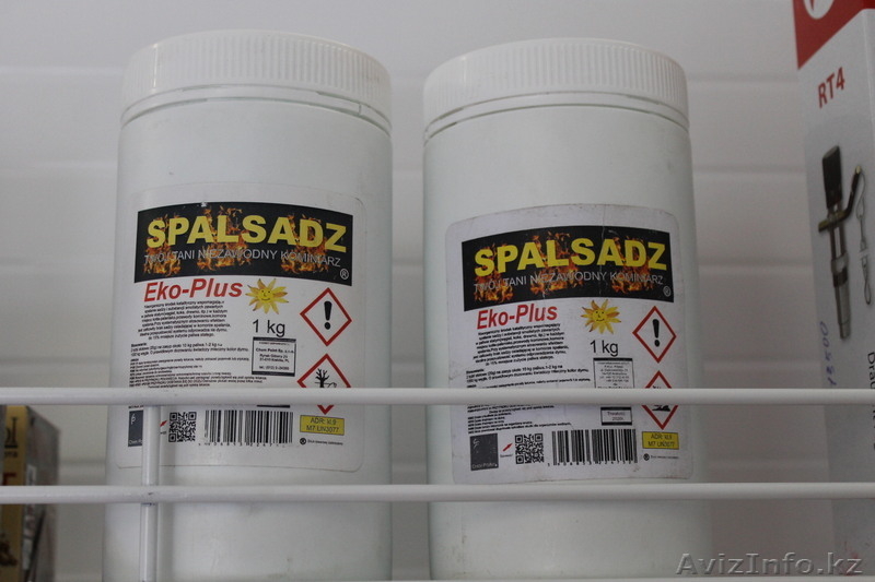 Трубочист Spalsadz  - Изображение #1, Объявление #1633985