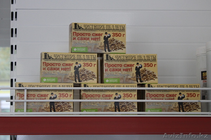 Трубочист Spalsadz  - Изображение #2, Объявление #1633985